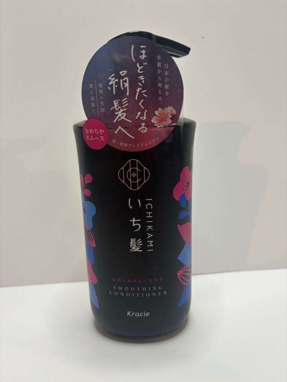 Kracie Ichikami Smoothing Care Conditioner 480ml Japanese Hair Care Pump New